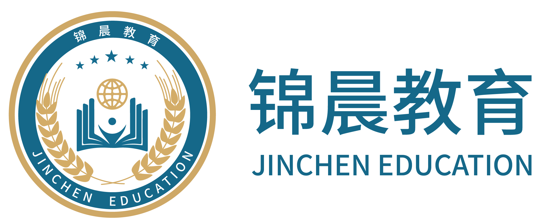 锦晨教育：常州工学院2026年五年一贯制“专转本”（师范类）招生简章
